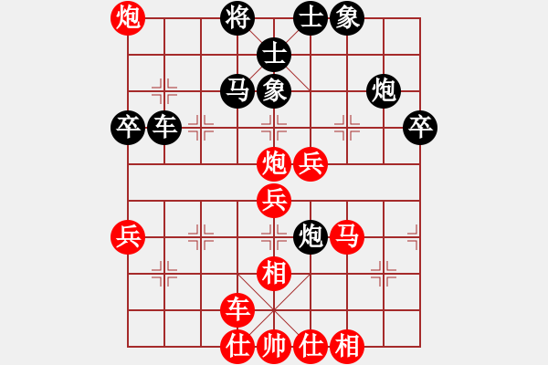 象棋棋譜圖片：【6】粵東神勇 (北斗) 勝 Kimbup (北斗) - 步數(shù)：80 