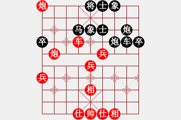 象棋棋譜圖片：【6】粵東神勇 (北斗) 勝 Kimbup (北斗) - 步數(shù)：90 