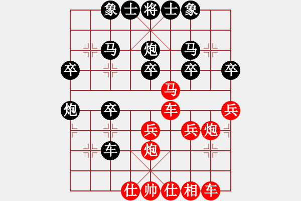 象棋棋譜圖片：橫才俊儒[292832991] -VS- 玉樹林風(fēng)[-] - 步數(shù)：30 