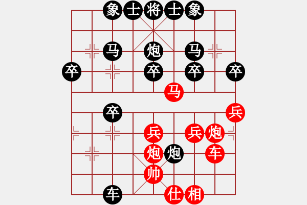 象棋棋譜圖片：橫才俊儒[292832991] -VS- 玉樹林風(fēng)[-] - 步數(shù)：40 