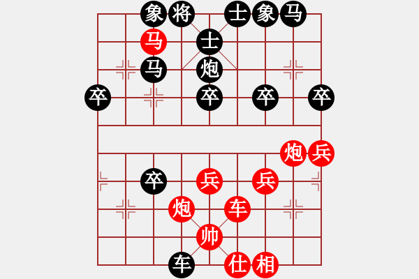 象棋棋譜圖片：橫才俊儒[292832991] -VS- 玉樹林風(fēng)[-] - 步數(shù)：50 