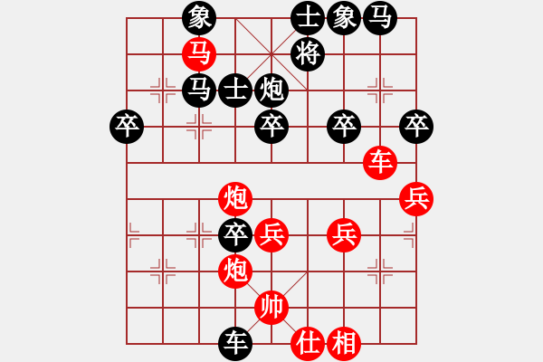 象棋棋譜圖片：橫才俊儒[292832991] -VS- 玉樹林風(fēng)[-] - 步數(shù)：60 