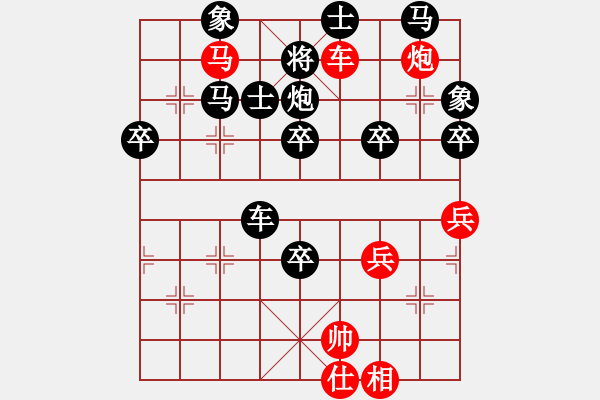 象棋棋譜圖片：橫才俊儒[292832991] -VS- 玉樹林風(fēng)[-] - 步數(shù)：69 