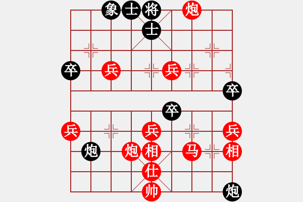 象棋棋譜圖片：葬心紅勝4215241vvttvvtt【過宮炮局】 - 步數(shù)：50 