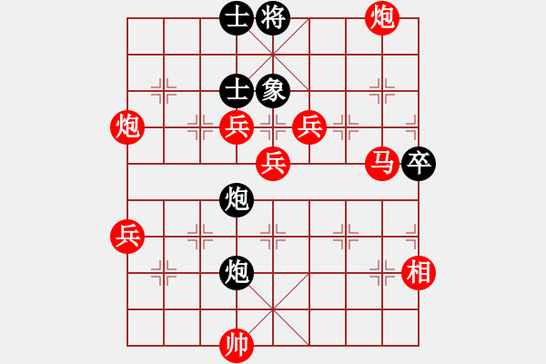 象棋棋譜圖片：葬心紅勝4215241vvttvvtt【過宮炮局】 - 步數(shù)：70 