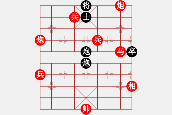 象棋棋譜圖片：葬心紅勝4215241vvttvvtt【過宮炮局】 - 步數(shù)：80 