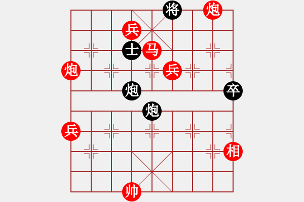 象棋棋譜圖片：葬心紅勝4215241vvttvvtt【過宮炮局】 - 步數(shù)：87 