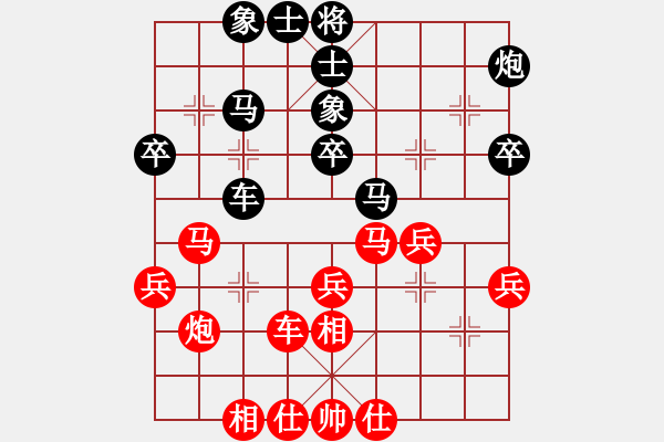 象棋棋譜圖片：花無百日紅(月將)-和-無痕公子(9段) - 步數(shù)：40 