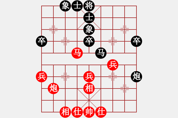 象棋棋譜圖片：花無百日紅(月將)-和-無痕公子(9段) - 步數(shù)：46 