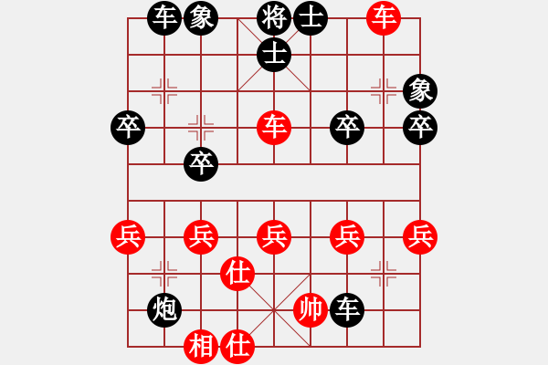 象棋棋譜圖片：天羅的地網(wǎng)(7級)-負(fù)-軒轅劍(8級) - 步數(shù)：40 