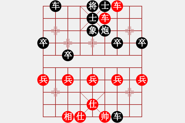 象棋棋譜圖片：天羅的地網(wǎng)(7級)-負(fù)-軒轅劍(8級) - 步數(shù)：50 