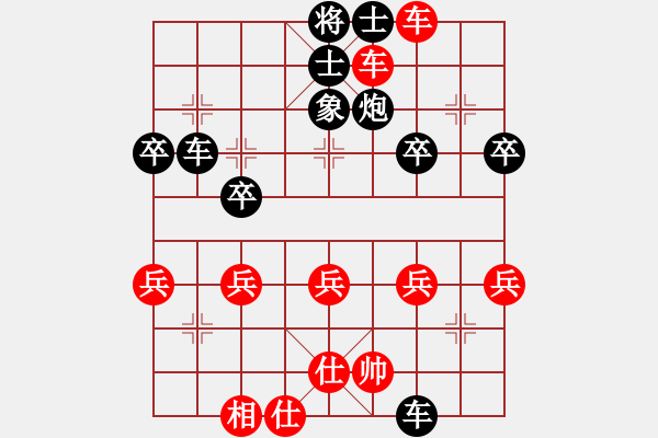 象棋棋譜圖片：天羅的地網(wǎng)(7級)-負(fù)-軒轅劍(8級) - 步數(shù)：52 