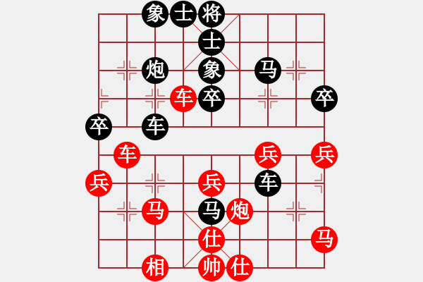 象棋棋谱图片：赵川 先负 张勇 - 步数：50 