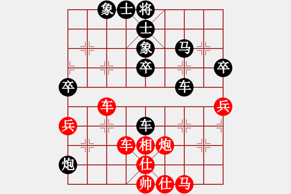 象棋棋譜圖片：趙川 先負(fù) 張勇 - 步數(shù)：60 