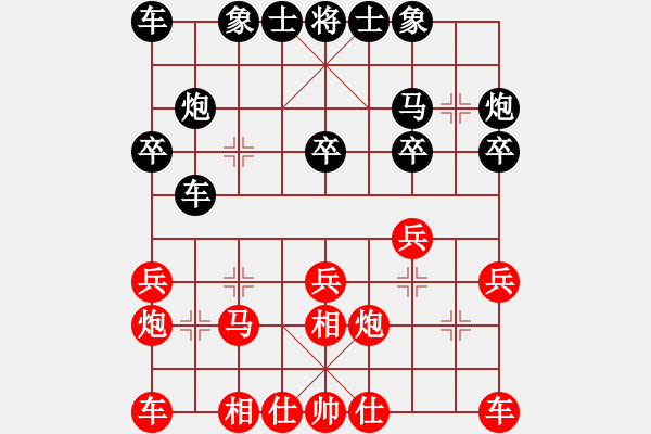 象棋棋譜圖片：田長興 先和 張志剛 - 步數(shù)：20 