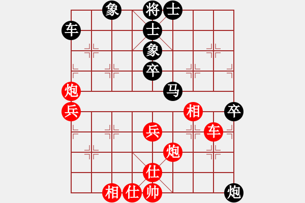 象棋棋譜圖片：田長興 先和 張志剛 - 步數(shù)：50 