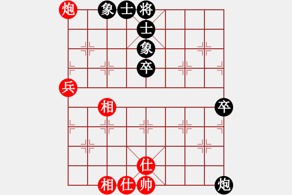 象棋棋譜圖片：田長興 先和 張志剛 - 步數(shù)：69 