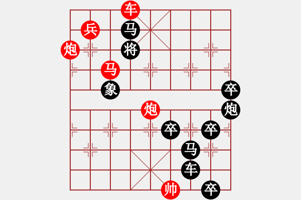 象棋棋譜圖片：《雅韻齋》【 舉杯邀明月 對影成三人 】 秦 臻 擬局 - 步數(shù)：40 