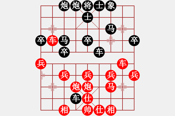 象棋棋譜圖片：大地[310105767] -VS- 鋤禾日當(dāng)午511[852495237] - 步數(shù)：40 