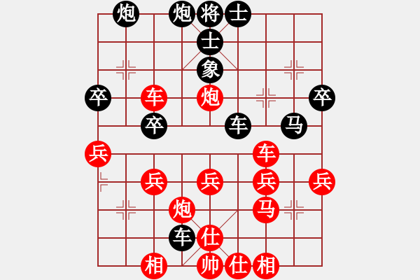 象棋棋譜圖片：大地[310105767] -VS- 鋤禾日當(dāng)午511[852495237] - 步數(shù)：50 