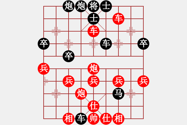 象棋棋譜圖片：大地[310105767] -VS- 鋤禾日當(dāng)午511[852495237] - 步數(shù)：60 