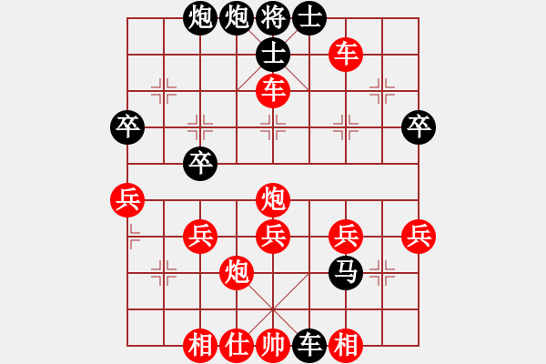 象棋棋譜圖片：大地[310105767] -VS- 鋤禾日當(dāng)午511[852495237] - 步數(shù)：62 