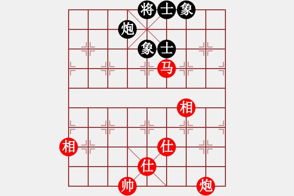 象棋棋譜圖片：Phao Ma Win Phao Sy Tuong Ben.The 1 - 步數(shù)：10 