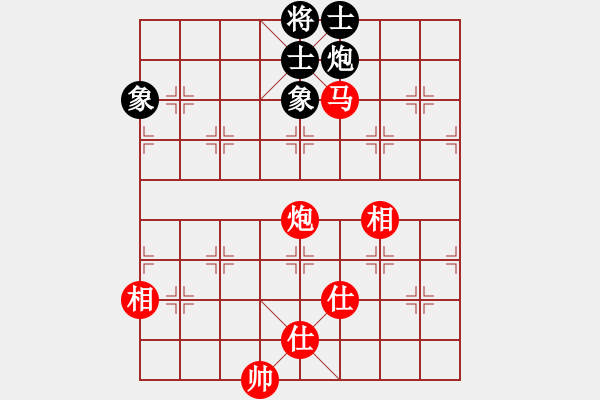 象棋棋譜圖片：Phao Ma Win Phao Sy Tuong Ben.The 1 - 步數(shù)：30 