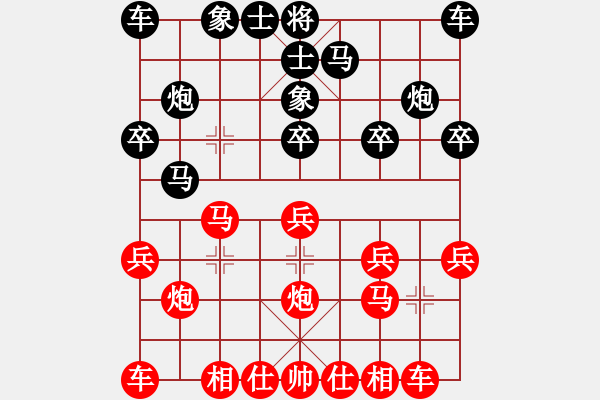 象棋棋谱图片：（让两先第一局）张朋负赵殿宇 - 步数：20 