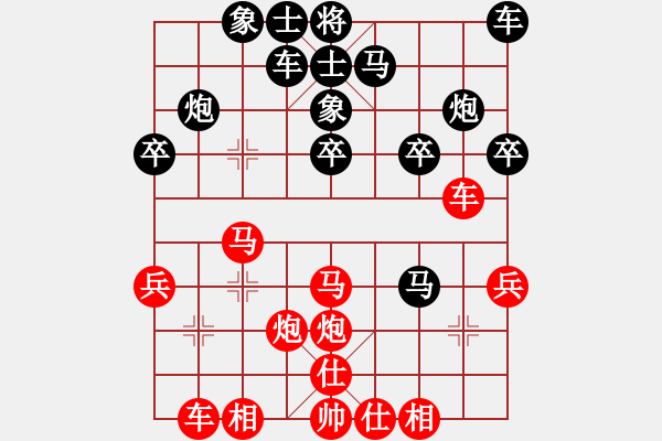 象棋棋谱图片：（让两先第一局）张朋负赵殿宇 - 步数：30 