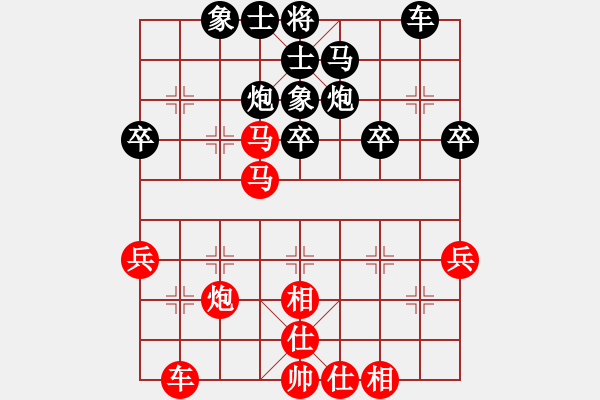 象棋棋谱图片：（让两先第一局）张朋负赵殿宇 - 步数：40 