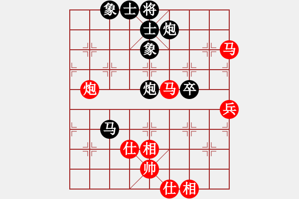 象棋棋谱图片：（让两先第一局）张朋负赵殿宇 - 步数：80 