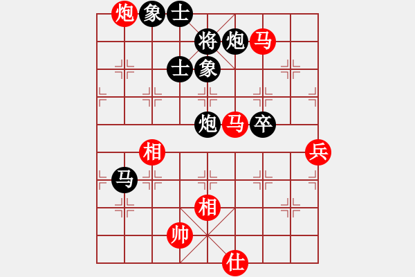 象棋棋谱图片：（让两先第一局）张朋负赵殿宇 - 步数：90 