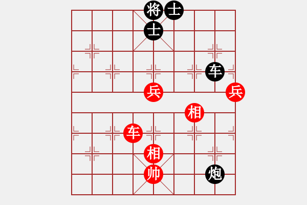 象棋棋譜圖片：望奎小彬(9段)-和-雪峰刀客(4段) - 步數(shù)：110 