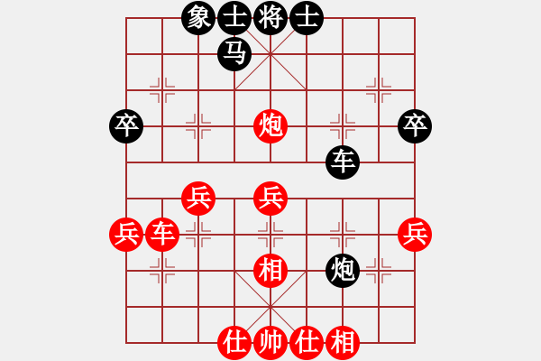 象棋棋譜圖片：望奎小彬(9段)-和-雪峰刀客(4段) - 步數(shù)：40 