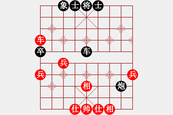 象棋棋譜圖片：望奎小彬(9段)-和-雪峰刀客(4段) - 步數(shù)：50 