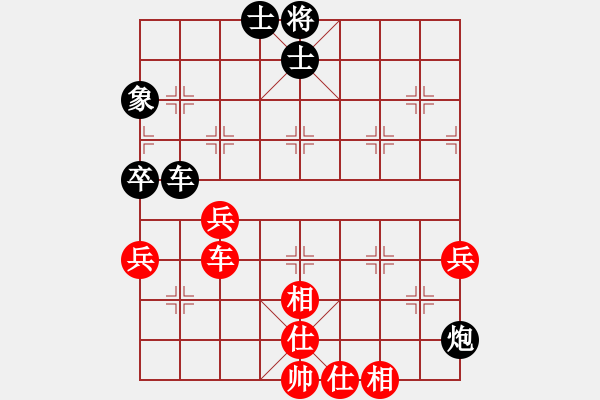 象棋棋譜圖片：望奎小彬(9段)-和-雪峰刀客(4段) - 步數(shù)：70 