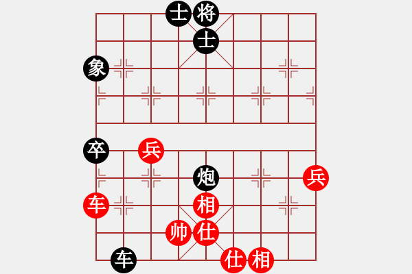 象棋棋譜圖片：望奎小彬(9段)-和-雪峰刀客(4段) - 步數(shù)：80 