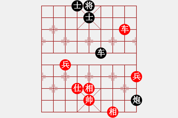 象棋棋譜圖片：望奎小彬(9段)-和-雪峰刀客(4段) - 步數(shù)：90 