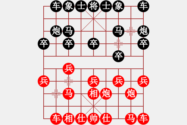 象棋棋譜圖片：網(wǎng)絡(luò)象棋天天賽場 云端漫步 先勝 品棋-小星星 - 步數(shù)：10 