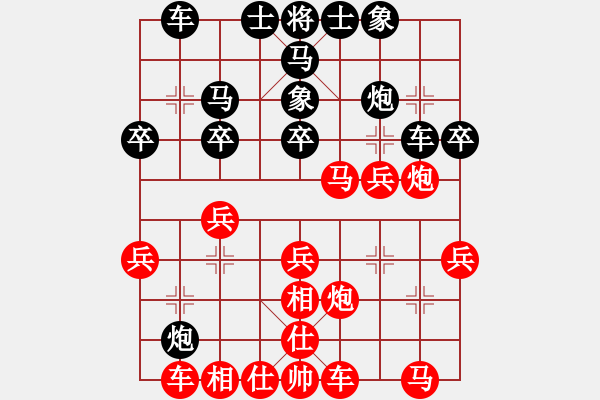 象棋棋譜圖片：網(wǎng)絡(luò)象棋天天賽場 云端漫步 先勝 品棋-小星星 - 步數(shù)：30 