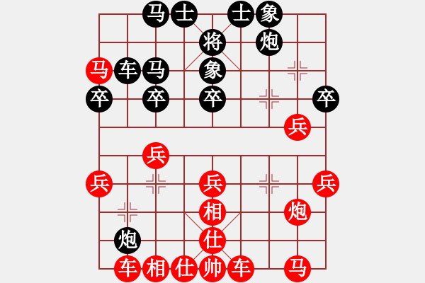 象棋棋譜圖片：網(wǎng)絡(luò)象棋天天賽場 云端漫步 先勝 品棋-小星星 - 步數(shù)：40 