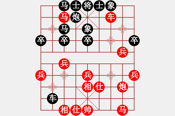 象棋棋譜圖片：網(wǎng)絡(luò)象棋天天賽場 云端漫步 先勝 品棋-小星星 - 步數(shù)：50 