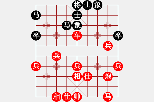 象棋棋譜圖片：網(wǎng)絡(luò)象棋天天賽場 云端漫步 先勝 品棋-小星星 - 步數(shù)：60 