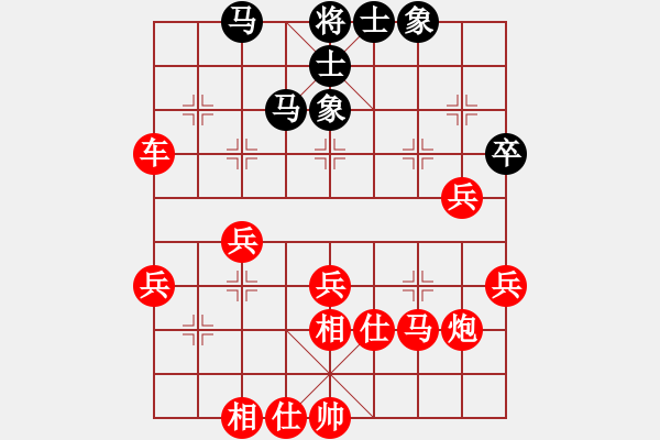 象棋棋譜圖片：網(wǎng)絡(luò)象棋天天賽場 云端漫步 先勝 品棋-小星星 - 步數(shù)：63 