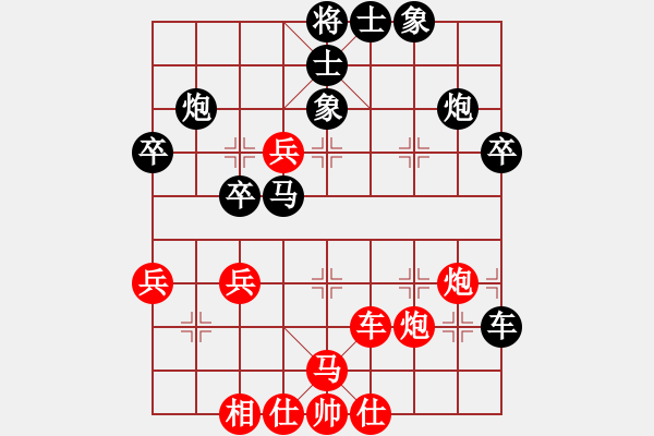 象棋棋譜圖片：沒有小號(hào)了(月將)-負(fù)-楊小黑(9段) - 步數(shù)：40 