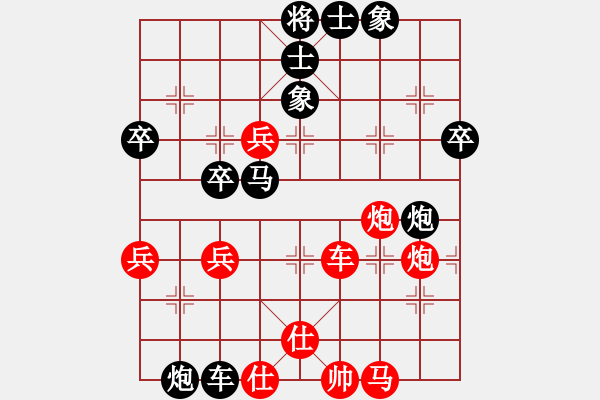 象棋棋譜圖片：沒有小號(hào)了(月將)-負(fù)-楊小黑(9段) - 步數(shù)：50 