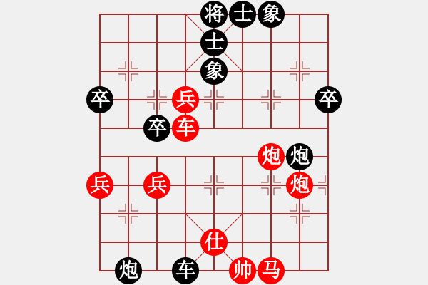 象棋棋譜圖片：沒有小號(hào)了(月將)-負(fù)-楊小黑(9段) - 步數(shù)：58 