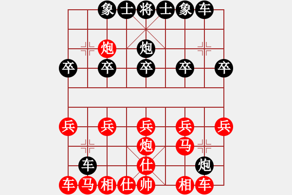 象棋棋譜圖片：陳池先勝楊瀟 - 步數(shù)：15 