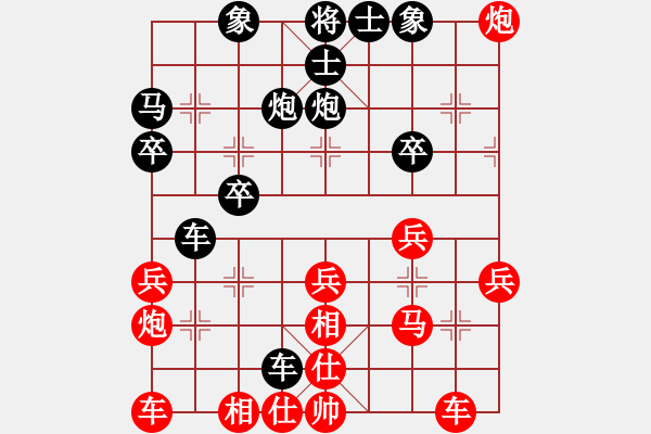 象棋棋譜圖片：百思不得棋解[575644877] -VS- 小小[3061488483] - 步數(shù)：30 